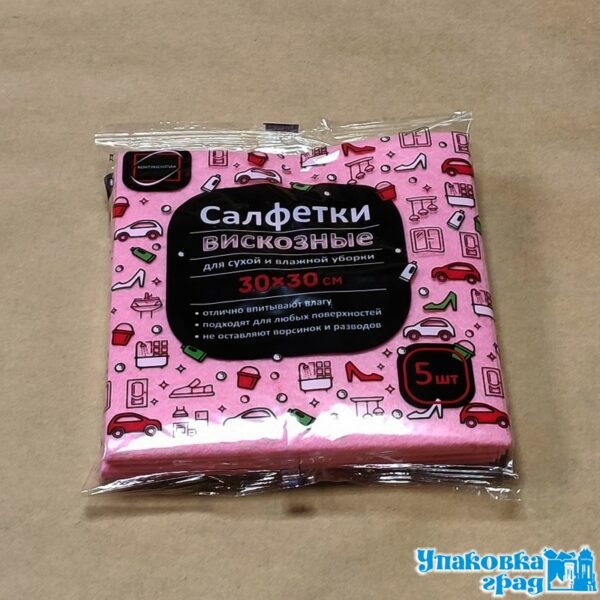 Салфетка вискоза 5шт 30*30см  1/50 КПАК