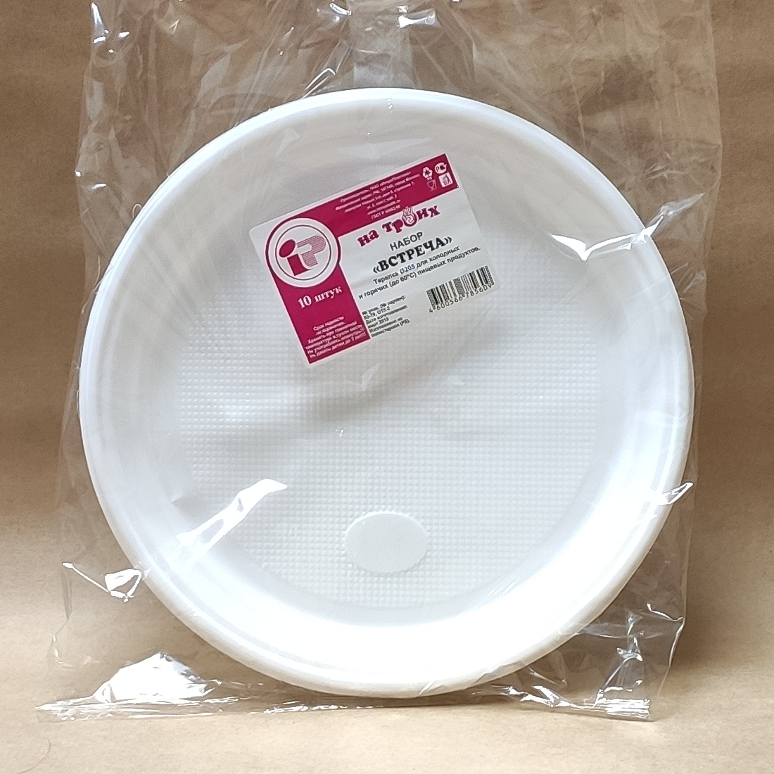 be3139ed52c911eab57f94de80fd41b3_bcf5d79f9e5e11ea85525404a64acbe5